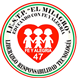 Plataforma Virtual El Milagro